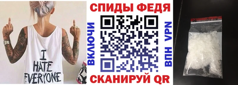 блэк спрут ONION  Крым  АМФ Premium 