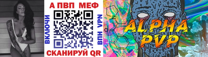 Alfa_PVP мука  Крым 