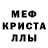Alpha-PVP кристаллы Mr. Harry