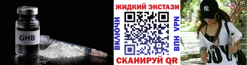 Бутират BDO  hydra ССЫЛКА  Крым  где найти  