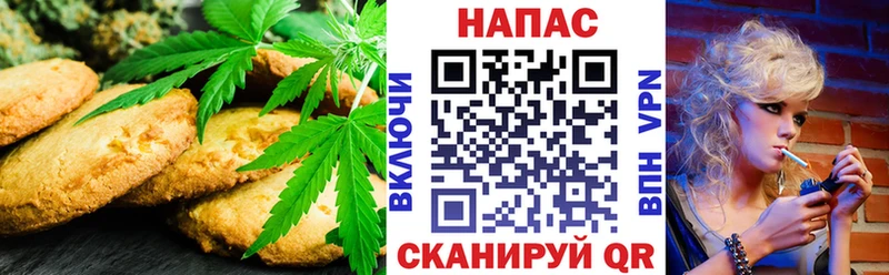 MEGA как войти  Крым  Canna-Cookies конопля 
