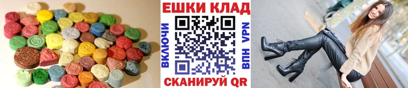 Ecstasy XTC  Крым 