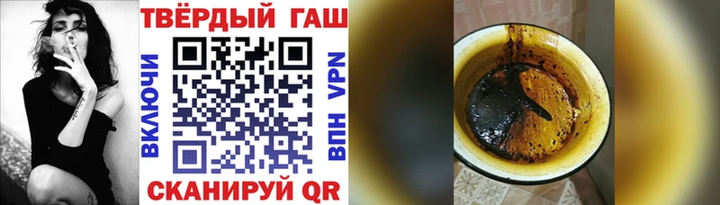 ГАШИШ ice o lator Крым