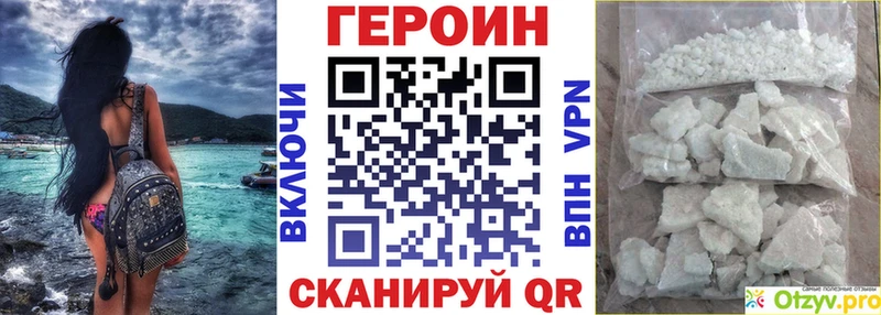ГЕРОИН хмурый  сколько стоит  мориарти какой сайт  Крым 