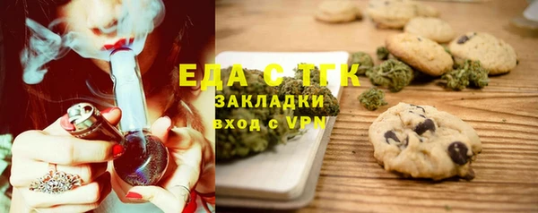 ешки Волоколамск