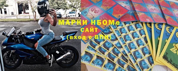 шишки Волосово