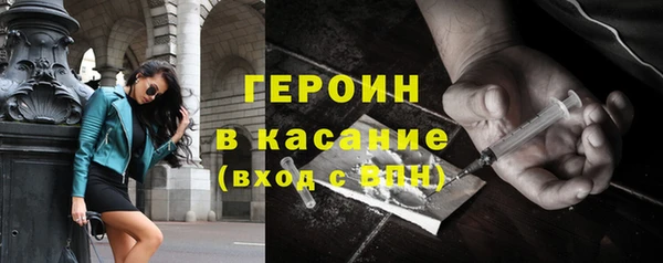ешки Волоколамск