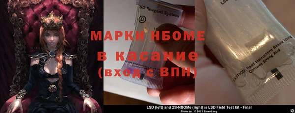 хмурый Володарск