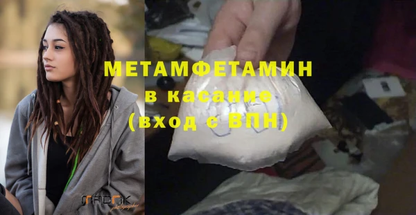 шишки Волосово