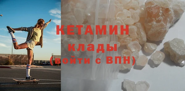 ешки Волоколамск