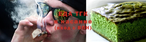 ешки Волоколамск
