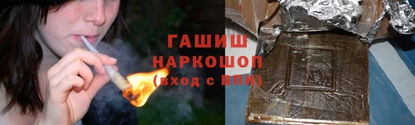 шишки Волосово