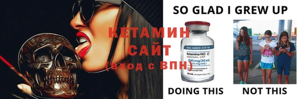 шишки Волосово