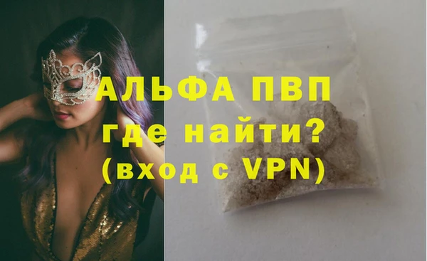 шишки Волосово