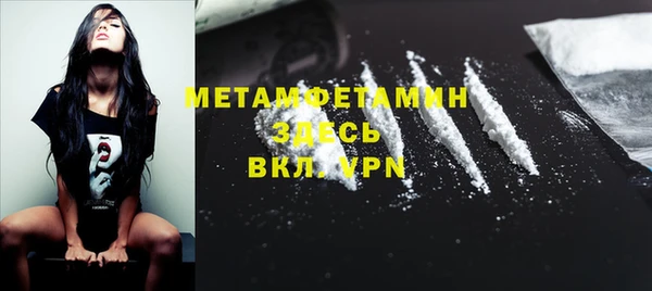шишки Волосово