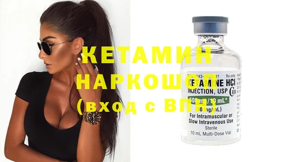 шишки Волосово