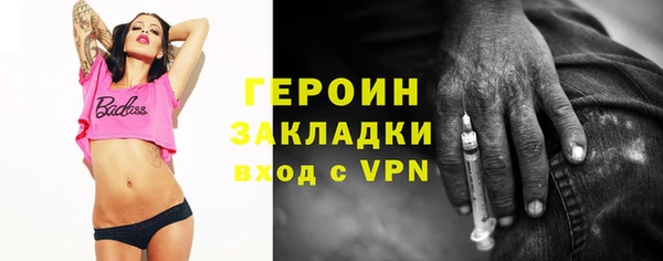 ешки Волоколамск