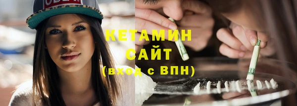 ешки Волоколамск