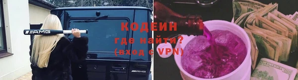 шишки Волосово