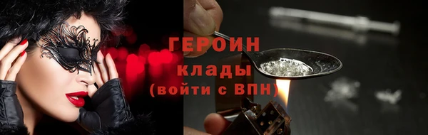 шишки Волосово
