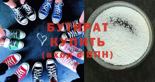 ешки Волоколамск