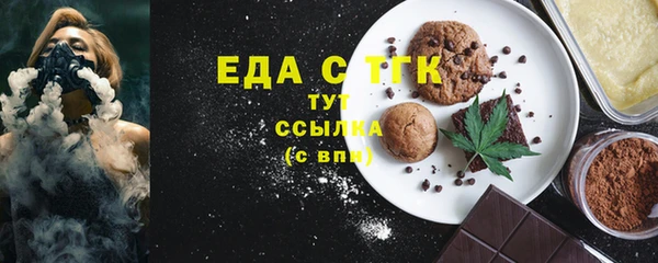 ешки Волоколамск