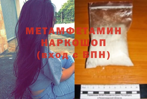 ешки Волоколамск