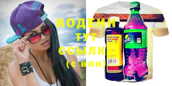 шишки Волосово