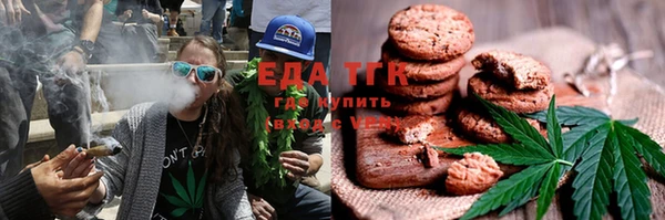 ешки Волоколамск