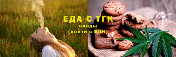 ешки Волоколамск