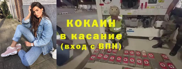 ешки Волоколамск