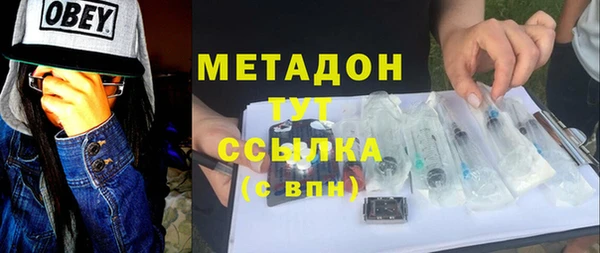ешки Волоколамск