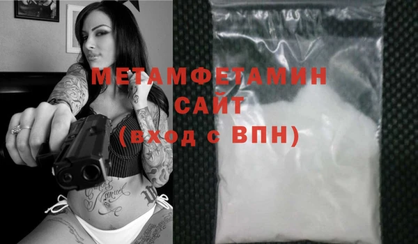 ешки Волоколамск