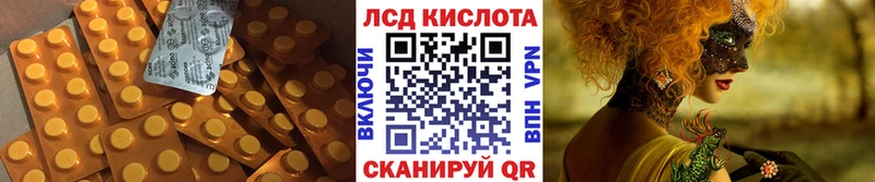 купить закладку  Крым  ЛСД экстази ecstasy 
