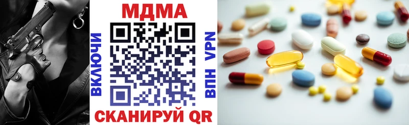даркнет сайт  Крым  kraken сайт  MDMA молли 
