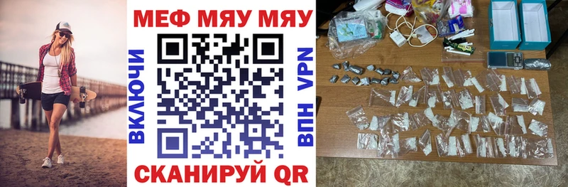 МЕГА ссылки  Крым  МЕФ 4 MMC 