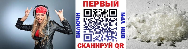 сколько стоит  Крым  МЕТАМФЕТАМИН мет 