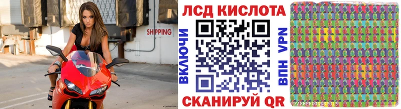 Марки 25I-NBOMe 1500мкг  как найти закладки  Крым 