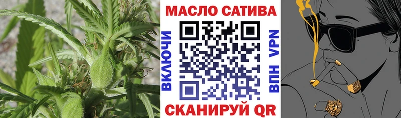 купить   Крым  ТГК вейп 